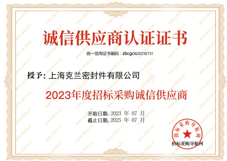 微信图片_20250506162646.png